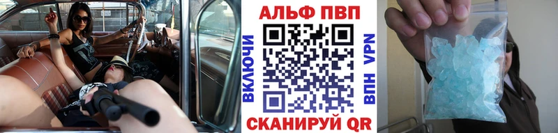 Alpha PVP Соль  Нижнеудинск 