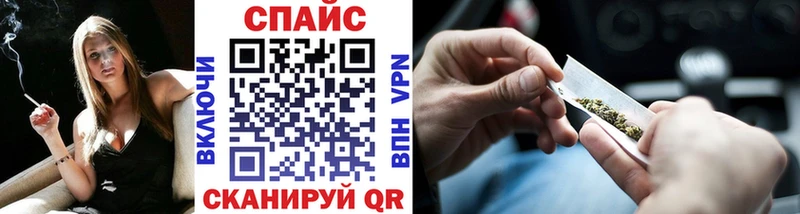 Бутират Butirat  Нижнеудинск 