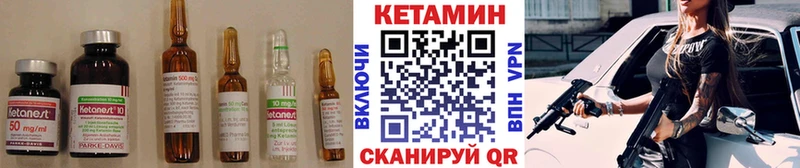 КЕТАМИН VHQ  наркота  Нижнеудинск 