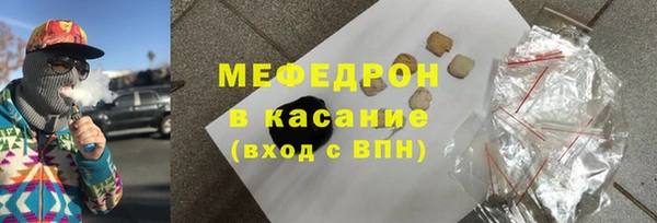 скорость Сосновка