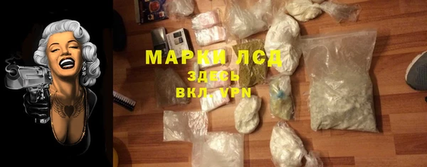 каннабис Белокуриха