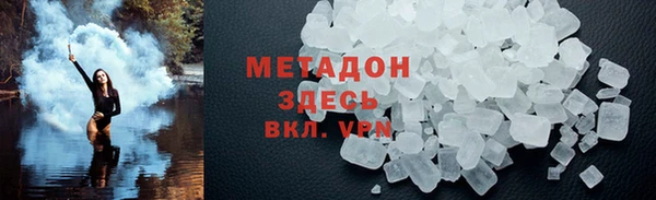 мескалин Белоозёрский