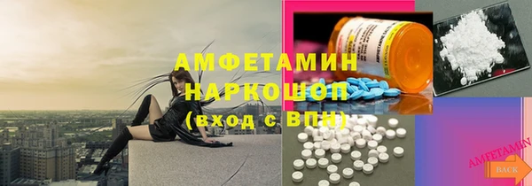 мескалин Белоозёрский