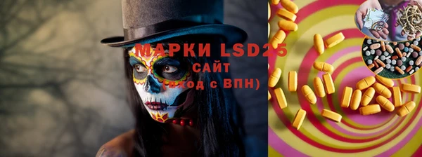 мескалин Белоозёрский