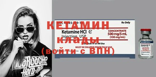 мескалин Белоозёрский