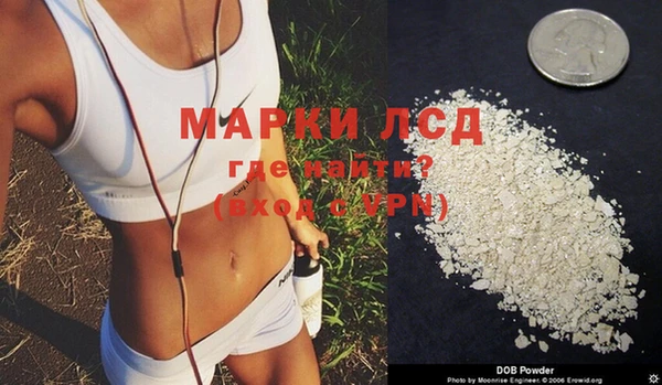 каннабис Белокуриха