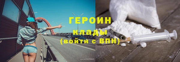 метамфетамин Сосновый Бор