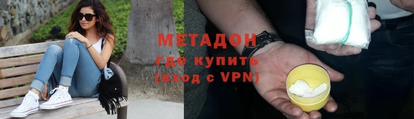 мескалин Белоозёрский