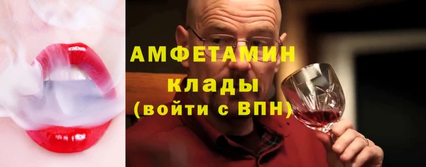 мескалин Белоозёрский