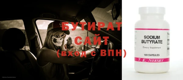 каннабис Белокуриха