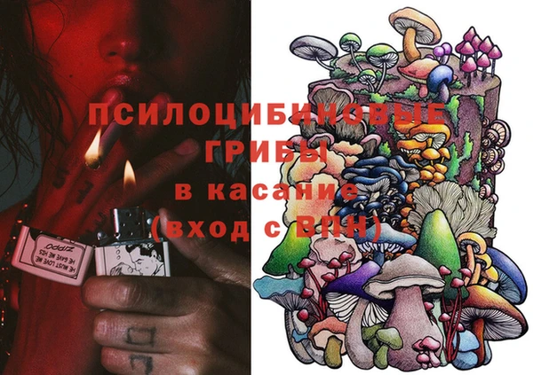 мескалин Белоозёрский