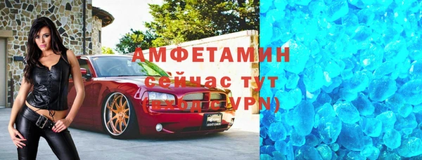 мескалин Белоозёрский