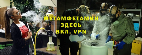 мескалин Белоозёрский