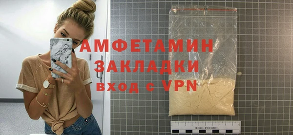 мескалин Белоозёрский