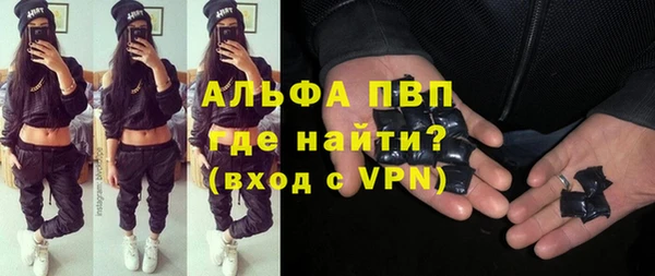 apvp Беломорск