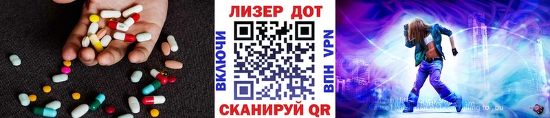 ЛСД экстази кислота  kraken зеркало  Нижнеудинск  закладки 