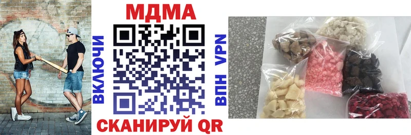 МДМА crystal  Нижнеудинск 