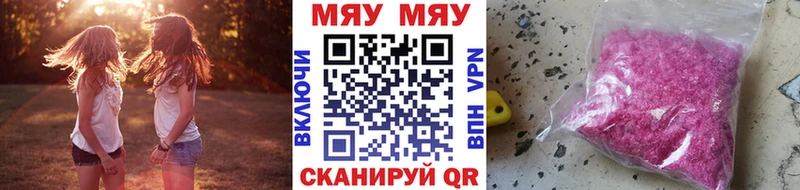 Мефедрон мука  Нижнеудинск 