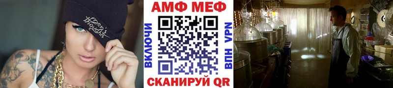 Метамфетамин Декстрометамфетамин 99.9%  купить наркотик  Нижнеудинск 