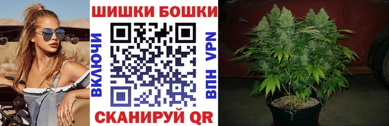 Канабис конопля  Нижнеудинск 